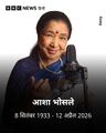 05:13, 9 मई 2026 के संस्करण का थंबनेल संस्करण