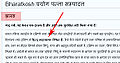 07:11, 30 सितम्बर 2010 के संस्करण का थंबनेल संस्करण