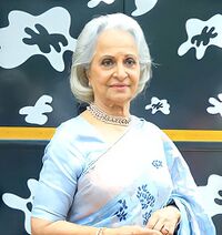 वहीदा रहमान