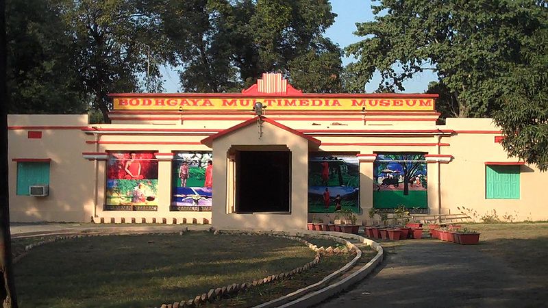 चित्र:Bodhgaya-Museum.jpg