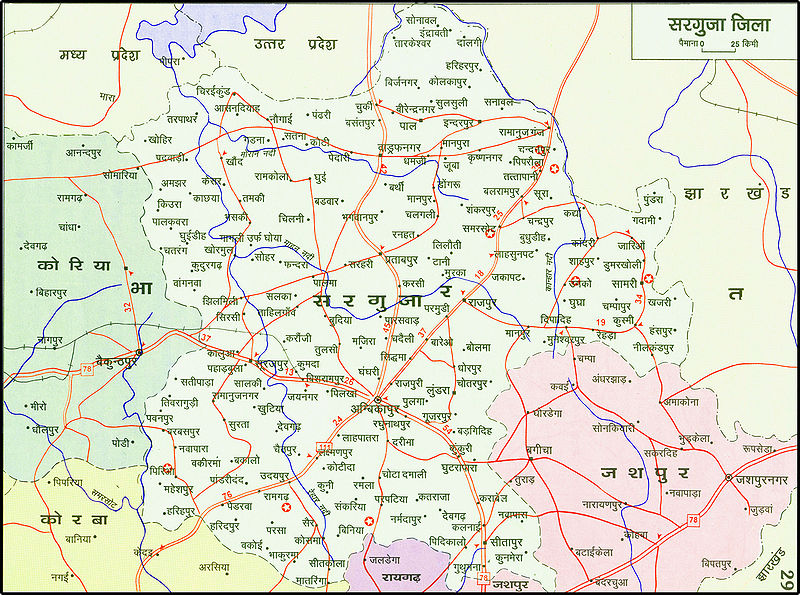 चित्र:Surguja-District-Map.jpg
