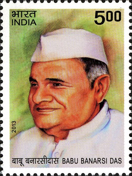 चित्र:Babu-Banarasi-Das.jpg