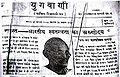 13:56, 13 सितम्बर 2012 के संस्करण का थंबनेल संस्करण