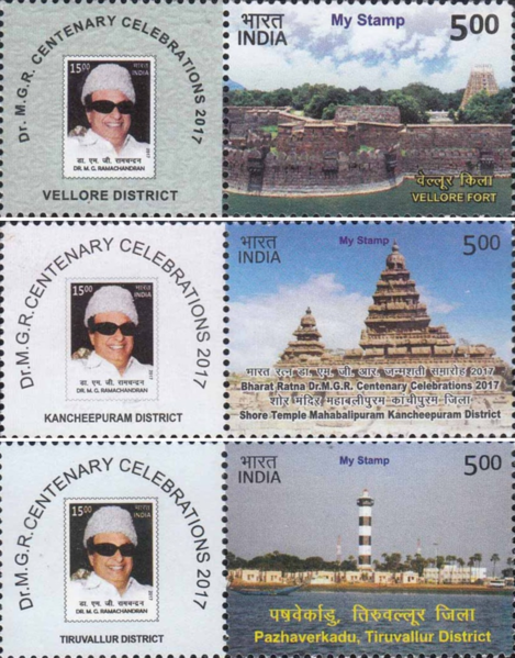 चित्र:M-G-Ramachandran-Stamp.png