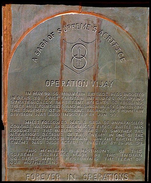 चित्र:Kargil-Memorial.jpg