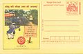 08:18, 24 दिसम्बर 2013 के संस्करण का थंबनेल संस्करण