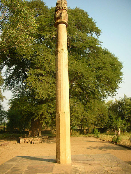चित्र:Heliodorus-Pillar-Vidisha.jpg