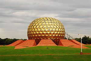 मात्रीमंदिर, ऑइरोविले