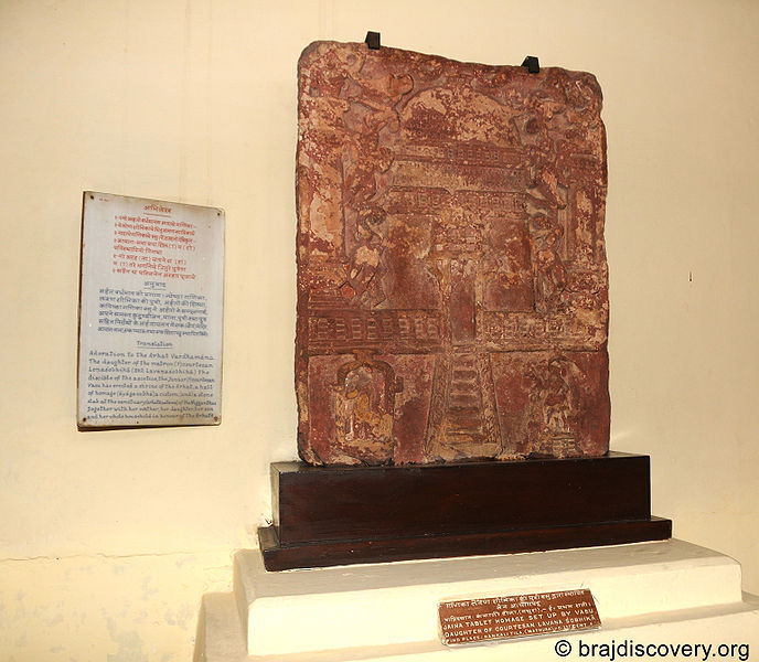चित्र:Jaina-Tablet-Set-Up-By-Vasu-Mathura-Museum-52.jpg