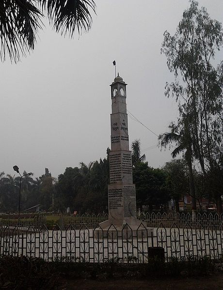 चित्र:Shaheed smaak.jpg