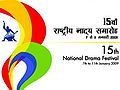 11:31, 1 सितम्बर 2011 के संस्करण का थंबनेल संस्करण