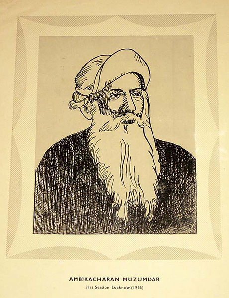 चित्र:Ambica-Charan-Muzumdar.jpg