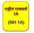 11:59, 10 नवम्बर 2013 के संस्करण का थंबनेल संस्करण