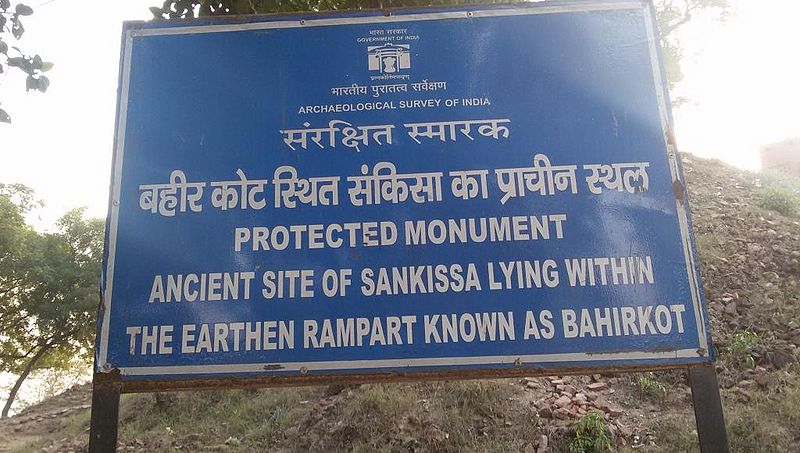 चित्र:Sankhisa.jpg