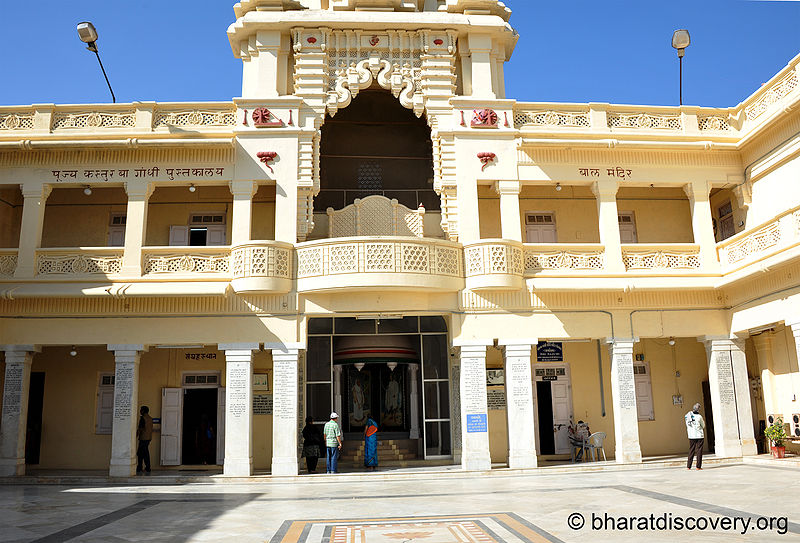 चित्र:Porbandar-Gujarat-2.jpg