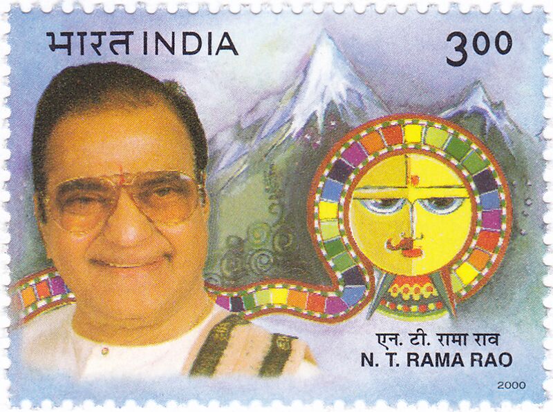 चित्र:N-T-Rama-Rao-Stamp.jpg