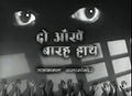12:19, 30 अगस्त 2010 के संस्करण का थंबनेल संस्करण