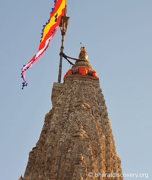 चित्र:Dwarkadhish-Temple-Gujarat-1.jpg