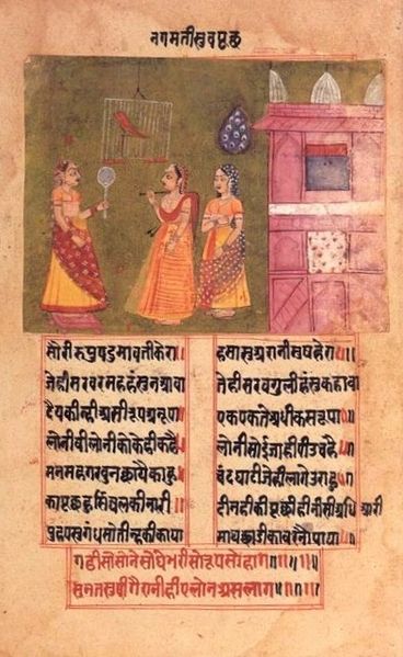 चित्र:Padmavat-2.jpg