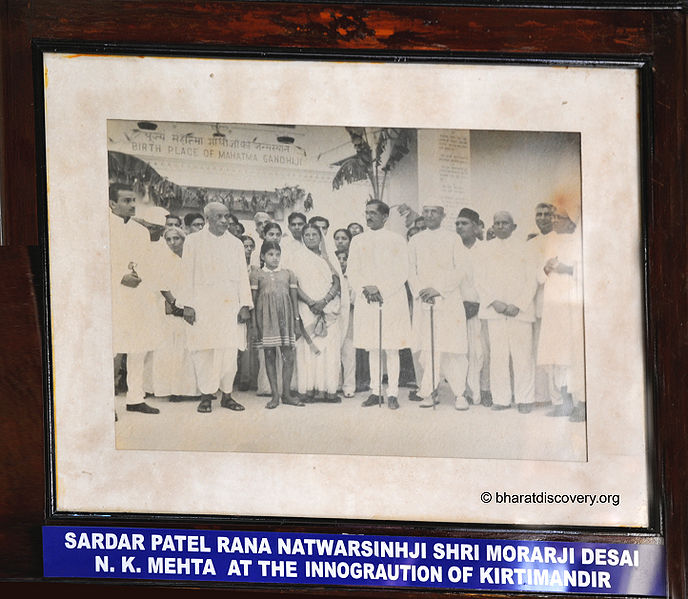 चित्र:Porbandar-Gujarat-18.jpg