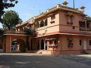 सर्किट हाउस, कोटा