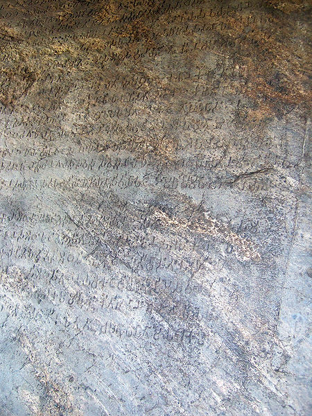 चित्र:Rock-Edicts-Of-Ashoka.jpg