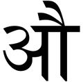 09:05, 25 नवम्बर 2016 के संस्करण का थंबनेल संस्करण