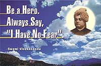 स्वामी विवेकानन्द