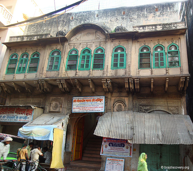 चित्र:Goverdhan-Nath-Temple-Mathura-3.jpg