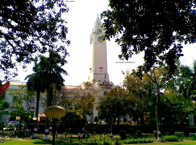 चित्र:Post-office-lucknow.jpg
