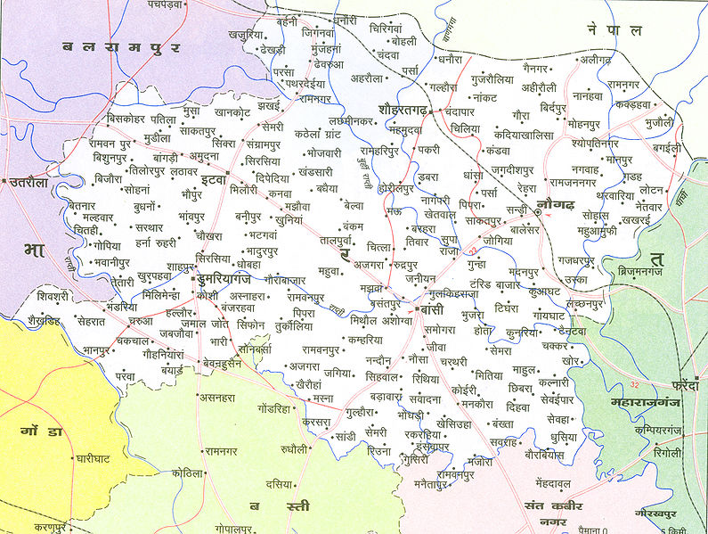 चित्र:Sidharthnagar.jpg