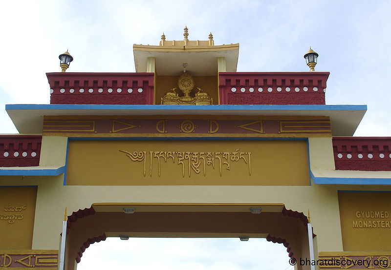 चित्र:Buddhist-Monastery-Nagarhole-3.jpg