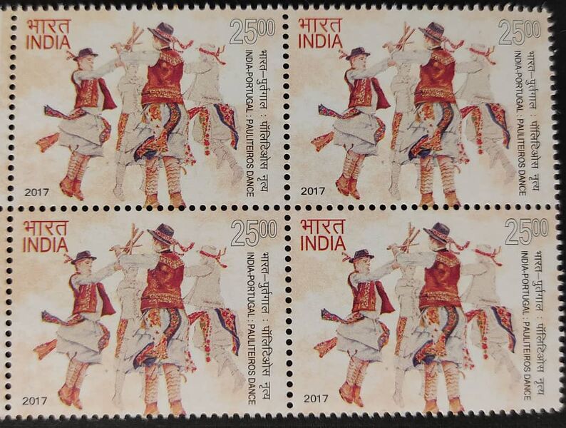 चित्र:India-Portugal-Pauliteros-Dance-Stamp.jpg
