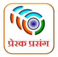 17:45, 5 अगस्त 2014 के संस्करण का थंबनेल संस्करण