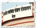 09:35, 9 मई 2012 के संस्करण का थंबनेल संस्करण
