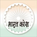 11:30, 22 मार्च 2010 के संस्करण का थंबनेल संस्करण