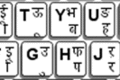 11:05, 7 जनवरी 2011 के संस्करण का थंबनेल संस्करण
