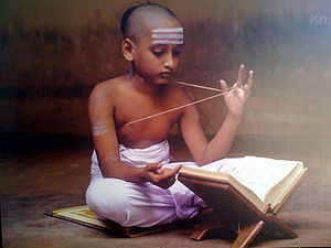 वेद पाठ