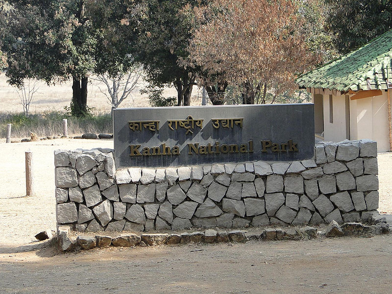 चित्र:Kanha-National-Park.jpg