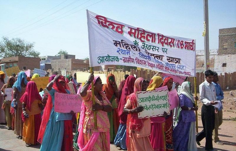 चित्र:International-womens-day-celebration.jpg