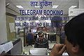 13:40, 28 दिसम्बर 2013 के संस्करण का थंबनेल संस्करण