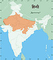 06:26, 25 दिसम्बर 2010 के संस्करण का थंबनेल संस्करण