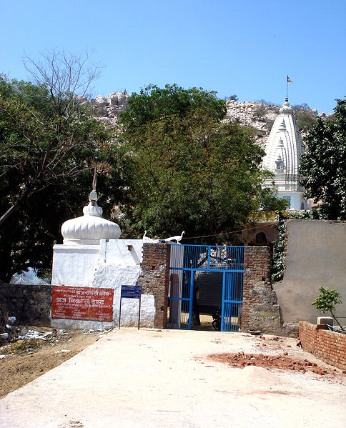 चित्र:Ram-Hanuman-Temple-Kamyavan-Kama-2.jpg