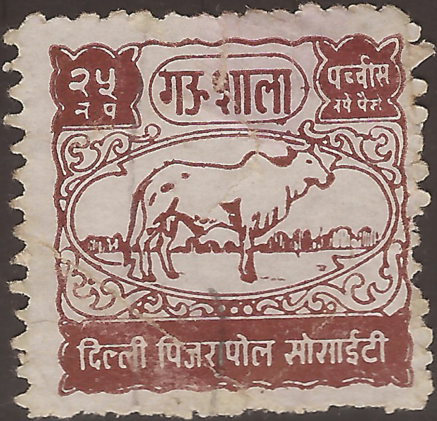 चित्र:Cow-Shelter-Stamp.png
