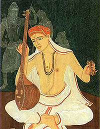 त्यागराज