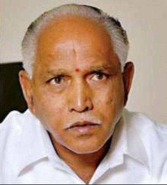 चित्र:B-S-Yediyurappa.jpg