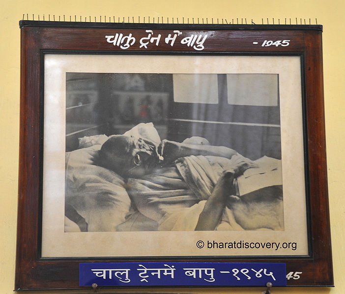 चित्र:Porbandar-Gujarat-20.jpg