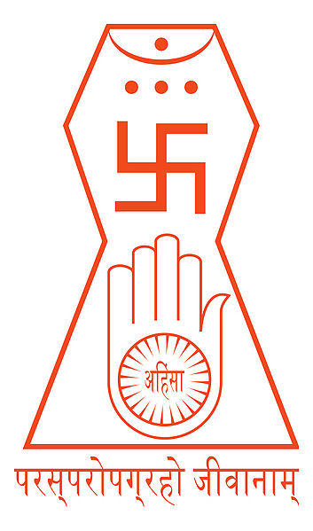 चित्र:Jain-Symbol.jpg