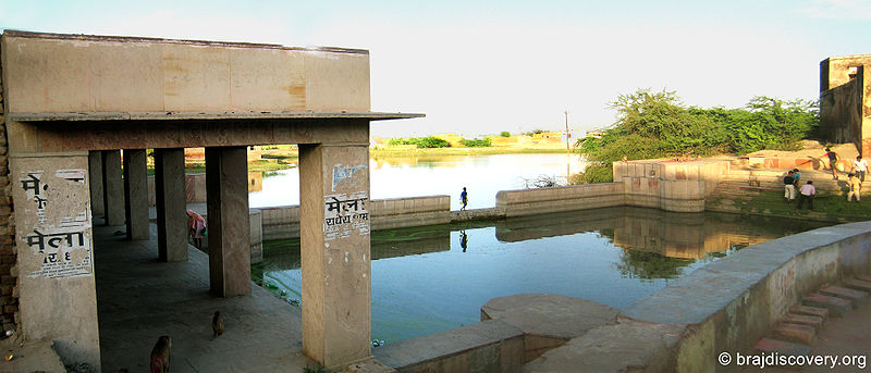 चित्र:Lalita Kund Govardhan Mathura.jpg