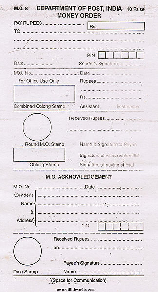 चित्र:MoneyOrderForm.jpg